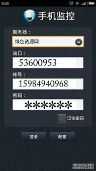 查询开房记录，便捷查询平台推荐