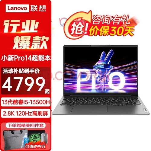 盘点平价电竞电脑品牌，性价比之选让你畅享游戏世界！