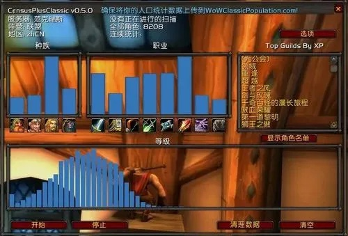 加丁服务器联盟与部落选择指南