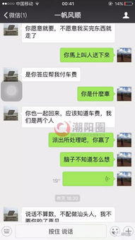 如何查看女友微信聊天记录