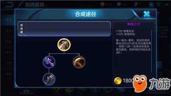 揭秘制裁之刃玩家聚集度分析