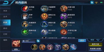 揭秘制裁之刃玩家聚集度分析