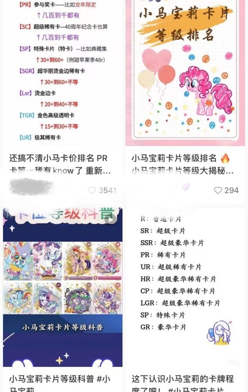 羊小咩便荔卡购物卡套出来攻略