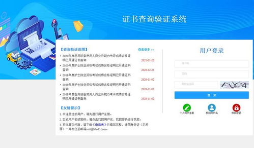 查询服务器租赁期限的实用指南