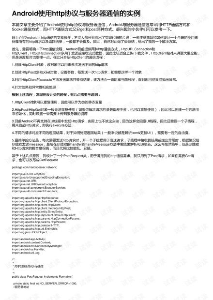 GPU服务器租赁合同详解