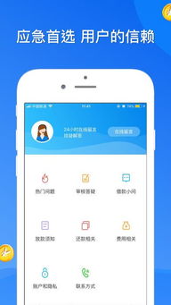白条手机提现操作详解