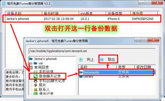 查开房记录网址是，揭开隐私的神秘面纱