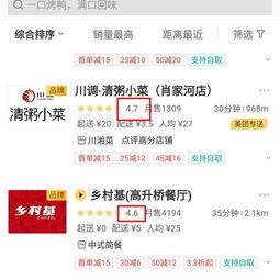网上分期乐提现真相大揭秘