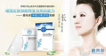 高原肌肤的救星—揭秘适合高原地区使用的面膜品牌