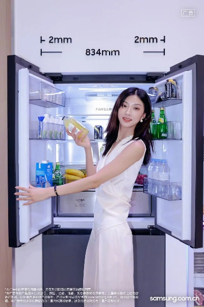 🌟夏日清凉风来袭！冰箱少女夏季穿搭指南🍨