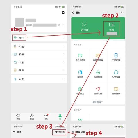微信聊天记录丢失后如何恢复与查看？