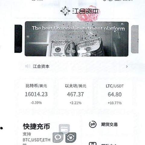 投资平台提现不了问题解析
