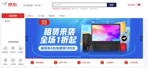 乐清移动服务器租赁，企业IT运营的得力助手