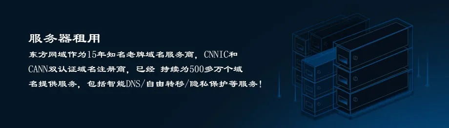 泰兴服务器租赁电话指南