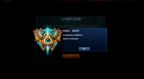 揭秘英雄联盟各大服务器实力排行