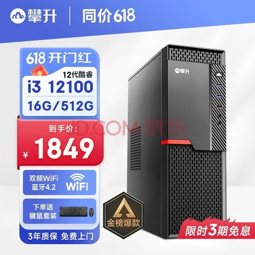 电脑DIY主机品牌大盘点，性价比与性能兼顾的选择指南