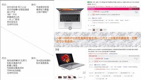 老板办公电脑品牌选择指南，性能与形象的完美结合