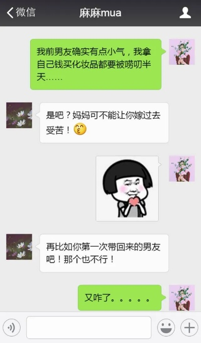 如何查看男朋友微信聊天记录