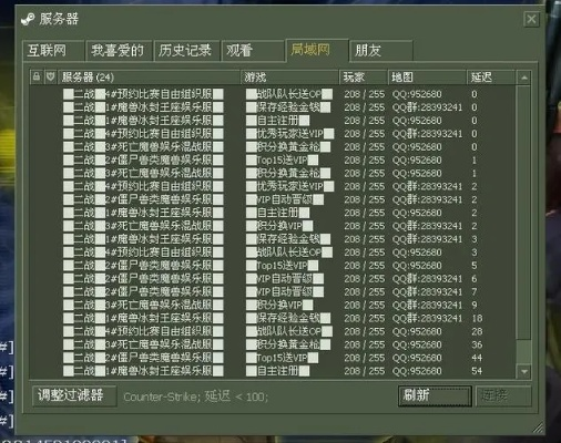 哪个服务器不返钱？揭秘游戏中的不公平现象