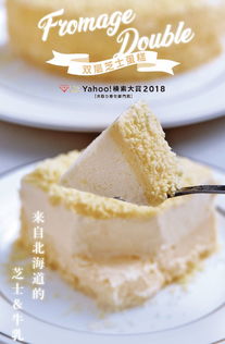 上海老牌经典蛋糕品牌，那些年我们一起甜蜜的记忆