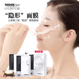 方冠面膜，揭秘面膜界的明星品牌，肌肤水润的秘密武器！