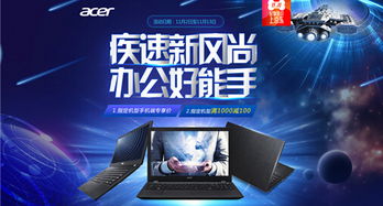 盘点五大高端办公电脑品牌，助力职场精英高效办公