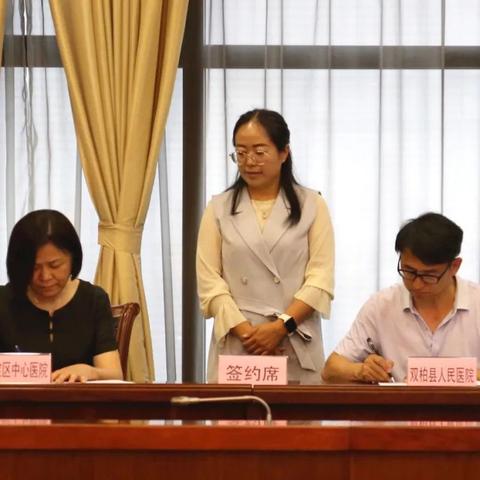 服务器租赁服务合同