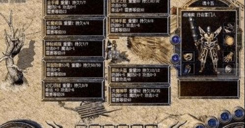 活体烈焰服务器名称揭秘