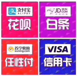 分期乐自己提现最佳方法