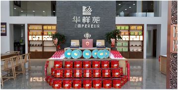 品牌店购买茶叶，品质保障还是价格陷阱？