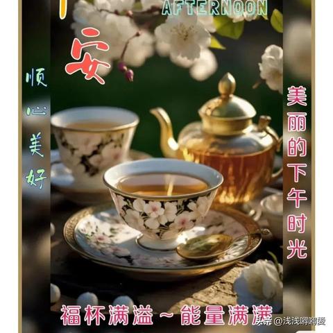 2023年度茶叶优质品牌排行榜揭晓，品味茶香，尽享品质生活！