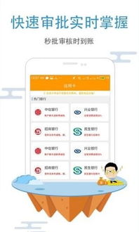 从白条借钱提现攻略