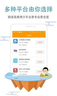 从白条借钱提现攻略