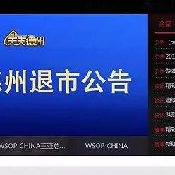 德州服务器租赁定制服务，满足不同业务需求