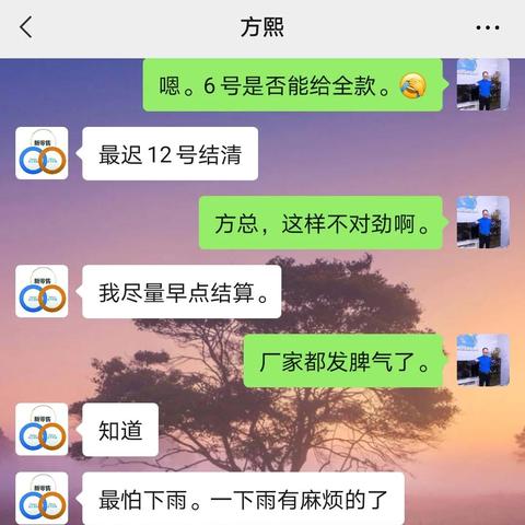 如何查询微信聊天记录