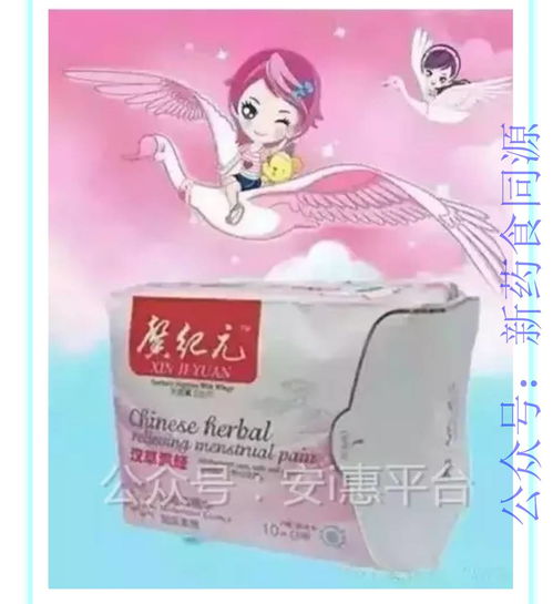 揭秘品牌折扣店女性卫生巾的物美价廉之谜