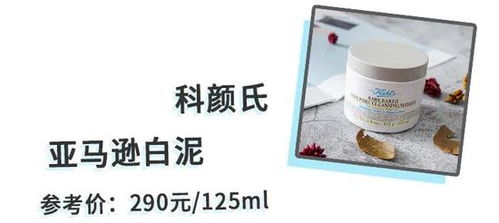 告别闭口烦恼！盘点去闭口效果最佳的面膜品牌及产品