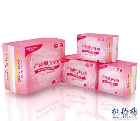 向太亲证好用的卫生巾品牌大盘点，你值得拥有！