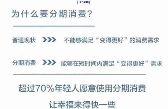 分期乐超市套出来，案例分析与深度解读