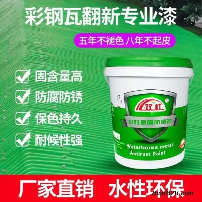 河北本土防锈油漆品牌盘点，品质之选，守护金属光泽