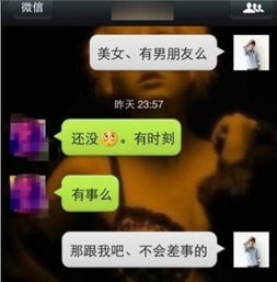 微信聊天记录能否修改？案例分析与探讨