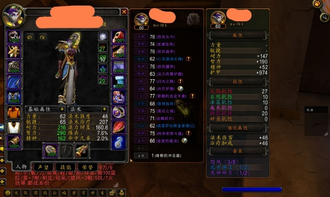 神圣小德热门服务器推荐
