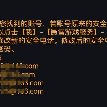 网易租赁服重置服务器的流程和案例分析
