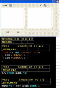 韩服最大服务器排名及案例分析