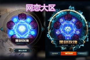 lol哪个服务器坑多？玩家经验分享与案例分析