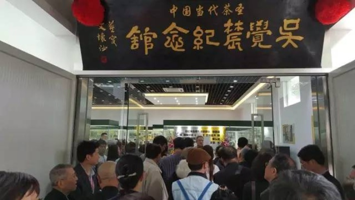 吴觉农茶叶品牌，传承与创新，品味中国茶文化的精髓