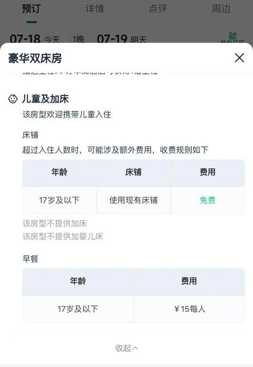如何偷偷查询一个人在酒店宾馆入住记录
隐秘探秘酒店入住记录