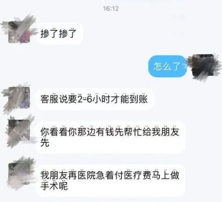 揭秘盗QQ聊天记录，技巧与案例分析
