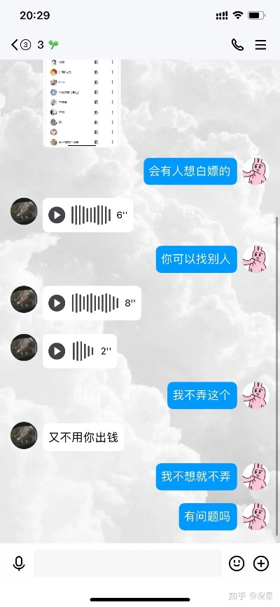 揭秘盗QQ聊天记录，技巧与案例分析