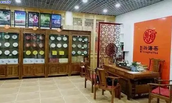 揭秘茶叶推荐品牌店，品味茶香，尽在这一方天地